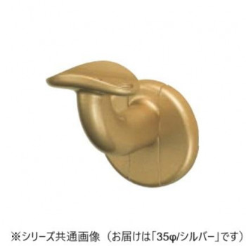 シロクマ　C形着脱ブラケットL受 シルバー BR-650　35φ