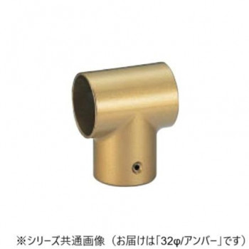 シロクマ　E形チーズ アンバー BR-161　32φ