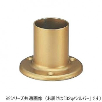 シロクマ　E形エンドベース シルバー BR-167　32φ