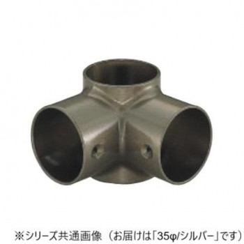 シロクマ　E形四方 シルバー BR-164　35φ