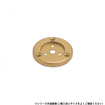 シロクマ　E形エンドプレート AG BR-168　35φ