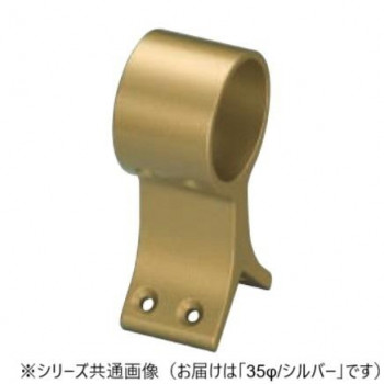 シロクマ　アルミ異形ブラケット出隅通 シルバー BR-84　35φ
