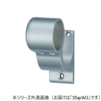 シロクマ　アルミ異形ブラケットL止(左) AG BR-83L　35φ