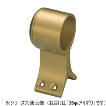 シロクマ　アルミ異形ブラケット出隅止 アイボリ BR-85　35φ