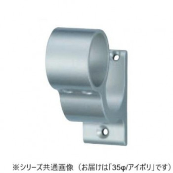 シロクマ　アルミ異形ブラケットL通 アイボリ BR-82　35φ