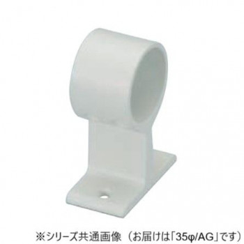 シロクマ　アルミ異形ブラケット直通 AG BR-87　35φ