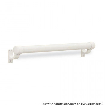 シロクマ　丸棒手すりL止 アイボリ/アイボリ BR-562　600mm