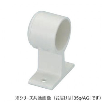 シロクマ　アルミ異形ブラケット直止 AG BR-88　35φ