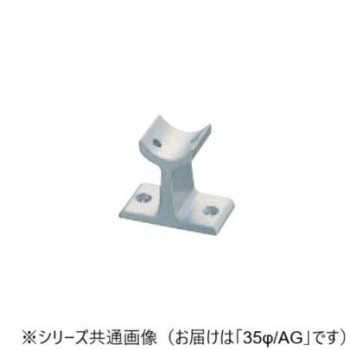 シロクマ　アルミ異形ブラケット直受 AG BR-8　35φ
