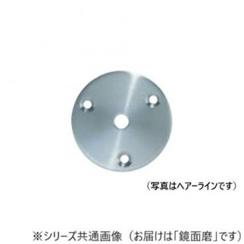 シロクマ　丸座 鏡面磨 BR-60P3　60φ