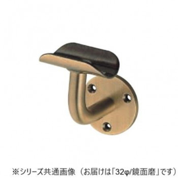 シロクマ　L軸ブラケット受 鏡面磨 BR-22　32φ