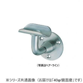 シロクマ　L軸Dブラケット受 鏡面磨 BR-52　40φ