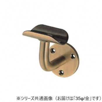 シロクマ　L軸ブラケット受 金 BR-22　35φ