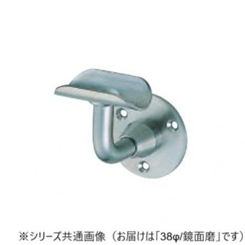 シロクマ　L軸Dブラケット受 鏡面磨 BR-52　38φ