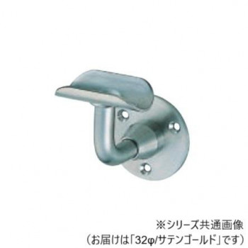 シロクマ　L軸Dブラケット受 サテンゴールド BR-52　32φ