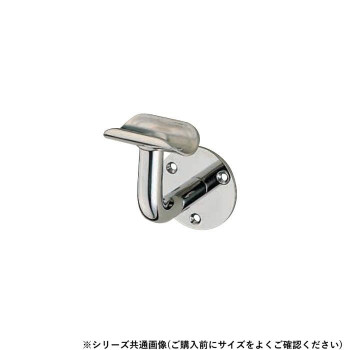 シロクマ　L軸ブラケット受 鏡面磨 BR-42　32φ