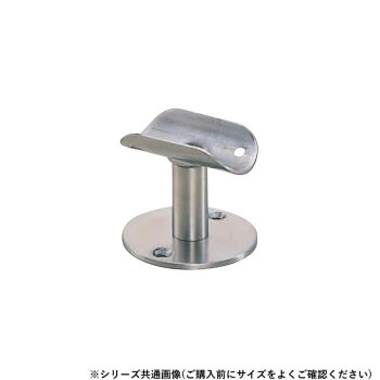 シロクマ　直軸ブラケット受 ヘアーライン BR-49　38φ