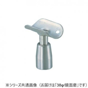 シロクマ　直軸スライドブラケット 鏡面磨 BR-93　38φ