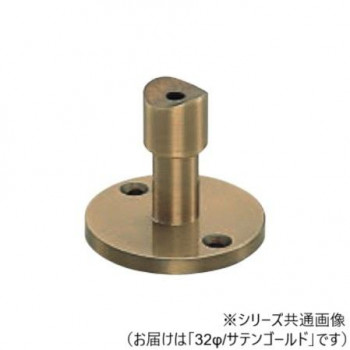 シロクマ　直軸ブラケット接 サテンゴールド BR-24　32φ