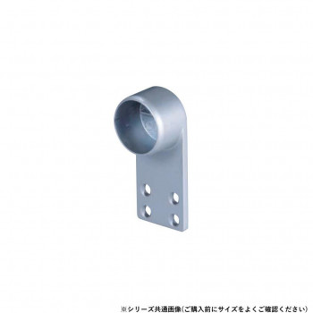 シロクマ　フラットブラケット止ロング シルバー BR-681　35φ