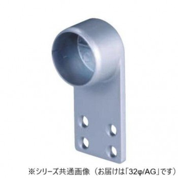シロクマ　フラットブラケット止ロング AG BR-681　32φ