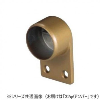 シロクマ　フラットブラケット止 アンバー BR-680　32φ