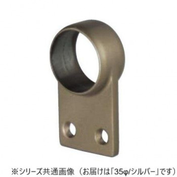 シロクマ　フラットブラケット通 シルバー BR-682　35φ