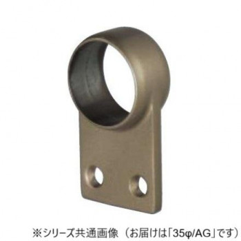 シロクマ　フラットブラケット通 AG BR-682　35φ