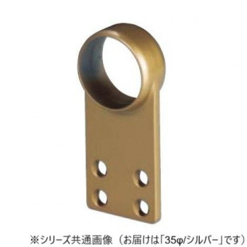 シロクマ　フラットブラケット通ロング シルバー BR-683　35φ
