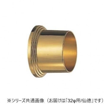 シロクマ　アマンドソケット 仙徳 PB-11　32φ用