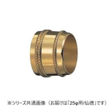 シロクマ　セラーソケット 仙徳 PB-12　25φ用