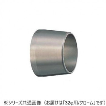 シロクマ　デルタソケット クローム PB-10　32φ用