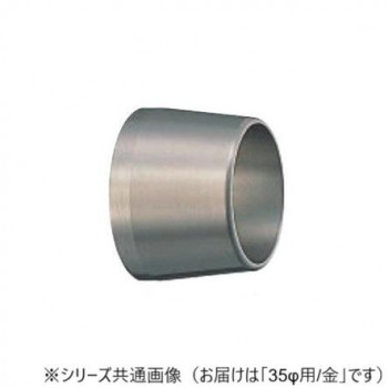 シロクマ　デルタソケット 金 PB-10　35φ用