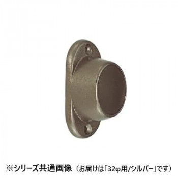 シロクマ　小判座付ソケット シルバー PZ-13　32φ用