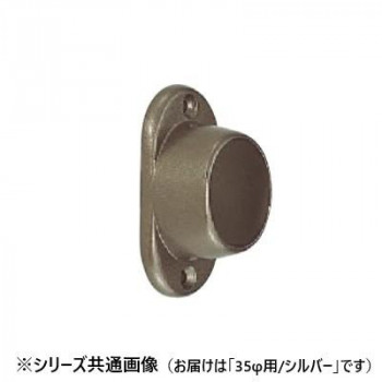 シロクマ　小判座付ソケット シルバー PZ-13　35φ用