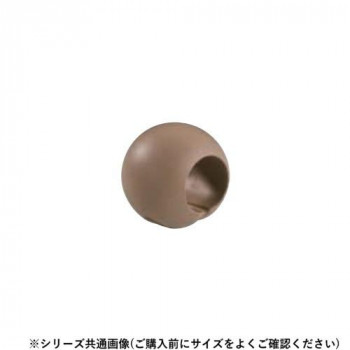 シロクマ　どこでもグリップボール形 ブラウン BR-65　35φ