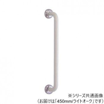 シロクマ　丸棒ニギリバー ライトオーク NO-850　450mm