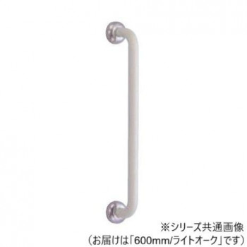 シロクマ　丸棒ニギリバー ライトオーク NO-850　600mm