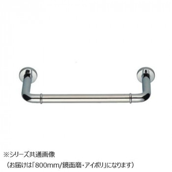 シロクマ　丸棒ニギリバー(150mm) 鏡面/アイボリ NO-700　（150）800mm