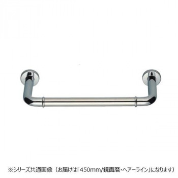 シロクマ　丸棒ニギリバー(150mm) 鏡面/ヘアーライン NO-700　（H150）450mm
