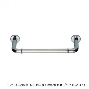 シロクマ　丸棒ニギリバー(150mm) 鏡面/ブラウン NO-700　（H150）800mm