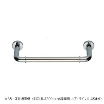 シロクマ　丸棒ニギリバー(150mm) 鏡面/ヘアーライン NO-700　（H150）800mm