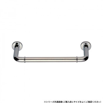 シロクマ　丸棒ニギリバー(60mm) クローム NO-700　（H60）450mm