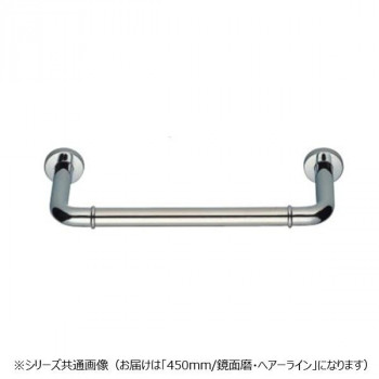シロクマ　丸棒ニギリバー(60mm) 鏡面/ヘアーライン NO-700　（H60）450mm