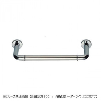 シロクマ　丸棒ニギリバー(60mm) 鏡面/ヘアーライン NO-700　（H60）800mm