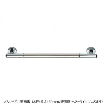 シロクマ　丸棒ニギリバー 鏡面/ヘアーライン NO-701　450mm