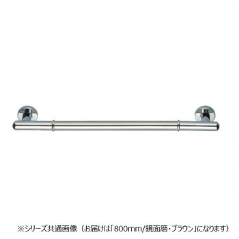 シロクマ　丸棒ニギリバー 鏡面/ブラウン NO-701　800mm