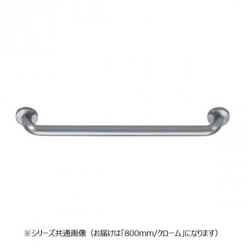 シロクマ　丸棒ニギリバー クローム NO-702　800mm