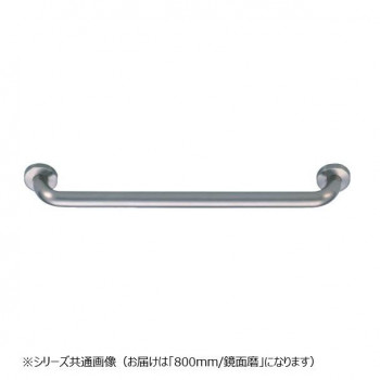 シロクマ　丸棒ニギリバー 鏡面磨 NO-702　800mm