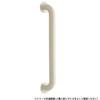 シロクマ　丸棒ニギリバー(25φ) アイボリ NO-804　300mm